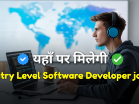 entry level software developer jobs