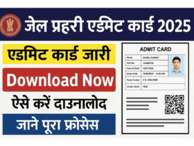 Jail Prahari Admit Card 2025