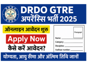 DRDO GTRE Apprentice Recruitment 2025